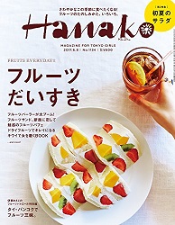 Hanako hp51g+ZvuKHVL[1].jpg